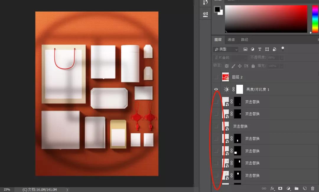 中国风国潮PSD模板设计资源合集 图片素材 第2张-素材湾丨精选海外优质设计素材资源 中国风国潮PSD模板设计资源合集 图片素材 sucaiwan.com