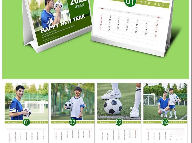 2022年虎年挂历日历台历PSD模板 图片素材 sucaiwan.com