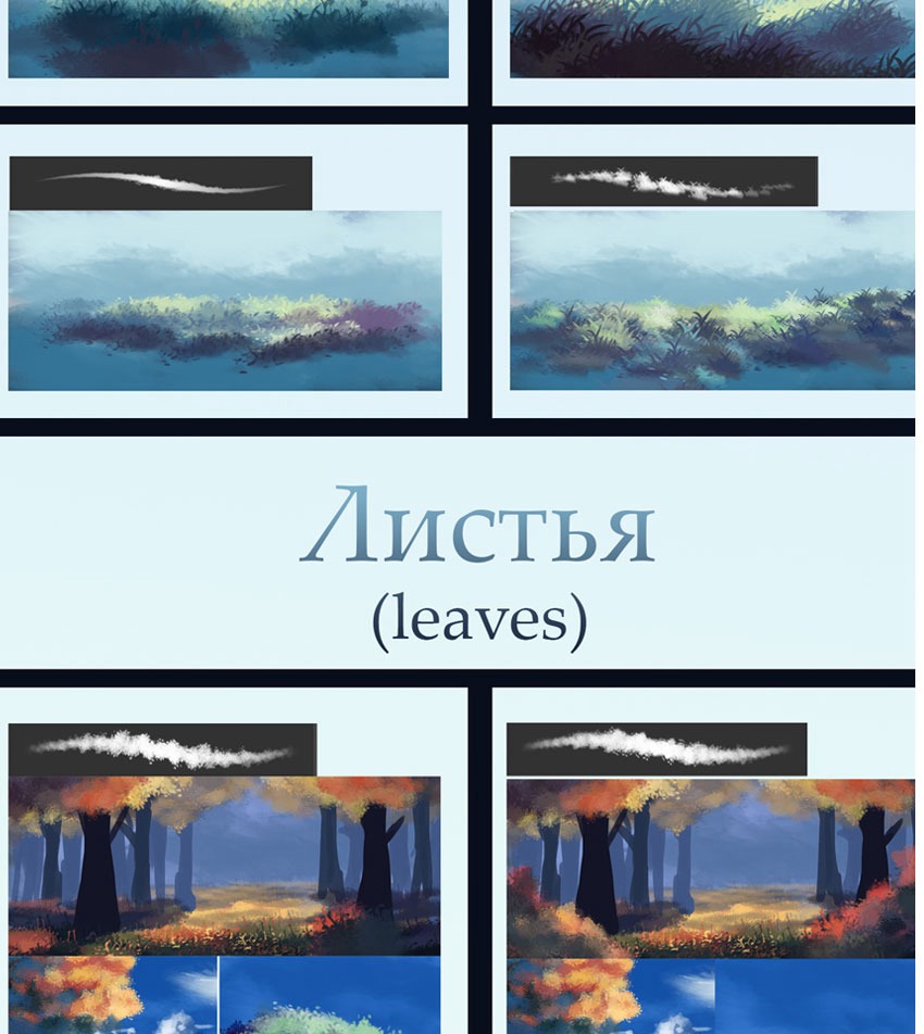 PS笔刷-卡通云彩，草地，树木笔刷绘画笔刷资源下载 笔刷资源 sucaiwan.com