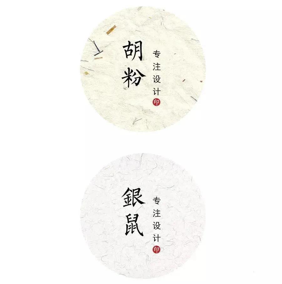 大神专用中国风纹理背景资源库合集 图片素材 sucaiwan.com