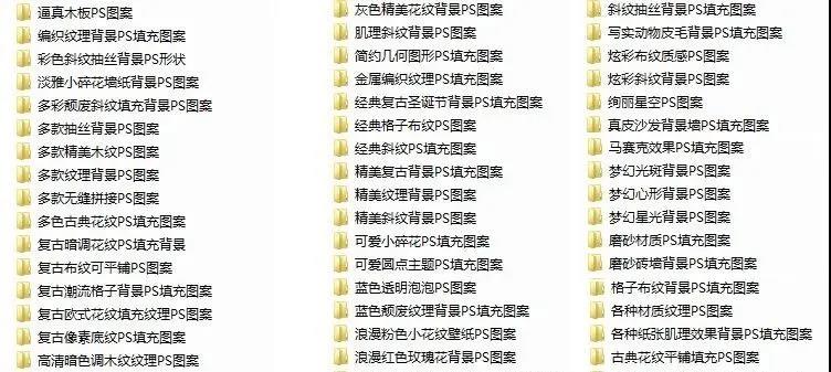 大神设计师素材库合集，太牛了 笔刷资源 sucaiwan.com