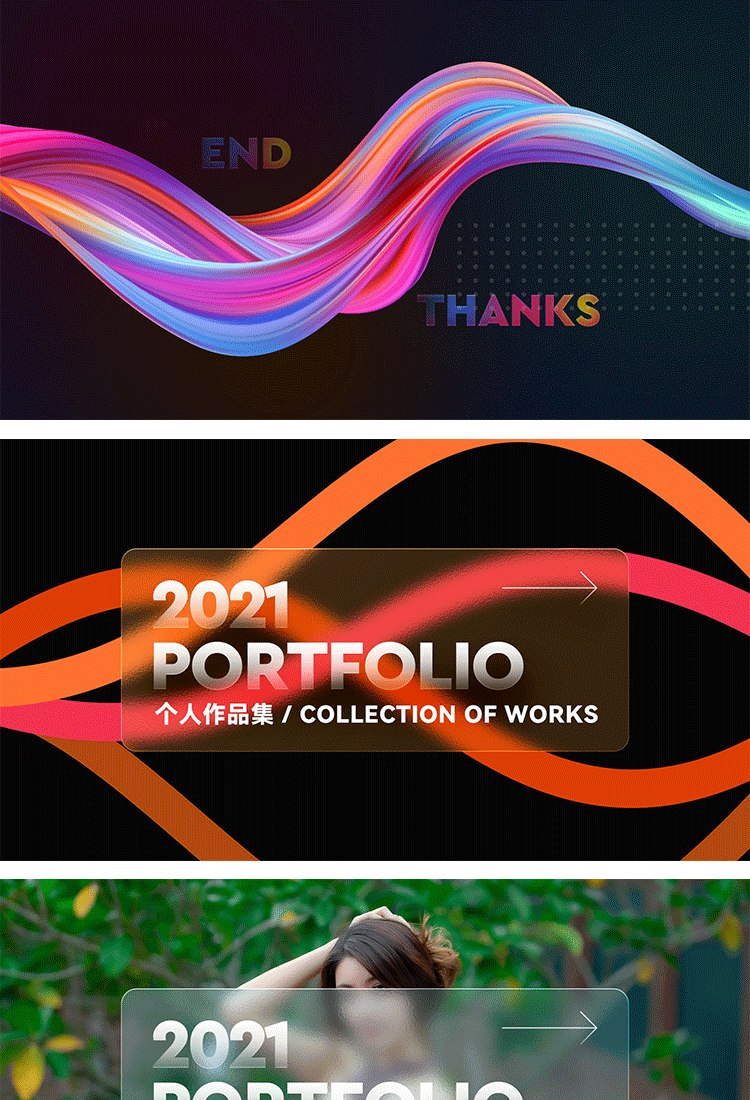 最新作品集封面PSD模板 图片素材 sucaiwan.com