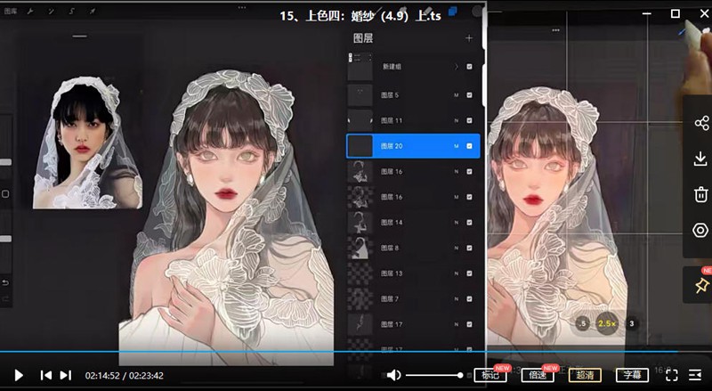 佳儿水彩团练头像第4期2022年4月ipad插画课【画质高清有笔刷】 设计教程 sucaiwan.com