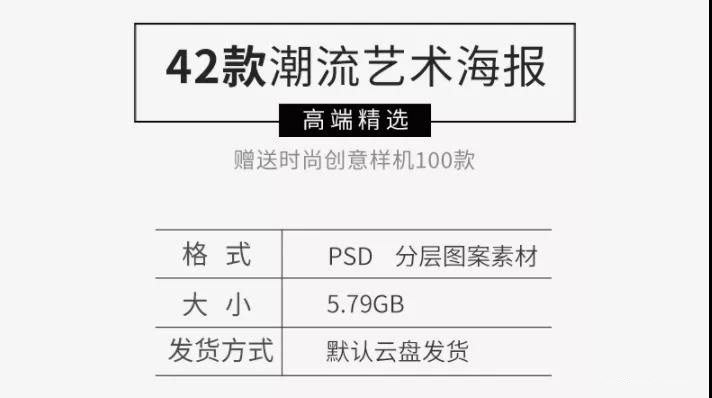 新款抽象潮流几何图形艺术渐变海报背景排版展板广告psd设计模板 图片素材 sucaiwan.com