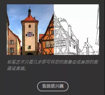 Neural Filters 神经滤镜离线解锁包 插件预设 第12张-素材湾丨精选海外优质设计素材资源 Neural Filters 神经滤镜离线解锁包 插件预设 sucaiwan.com