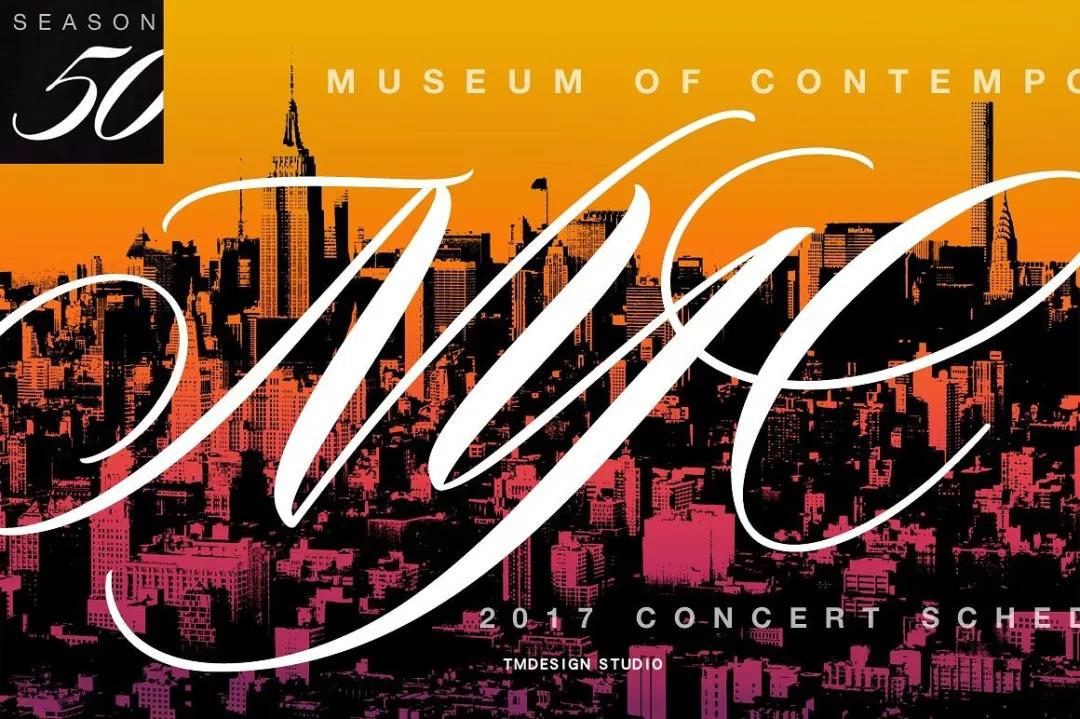 什么样的字体，让国内外顶尖设计师都抢着用？ 设计素材 sucaiwan.com