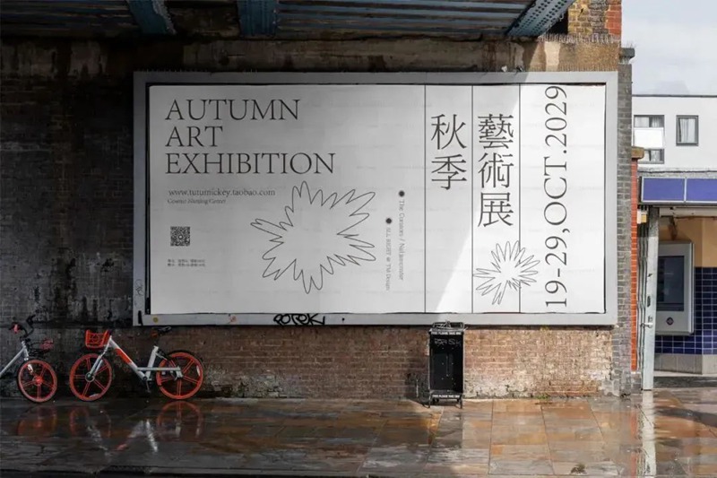 高端文创艺术品牌VI样机PSD模板合集 图片素材 sucaiwan.com