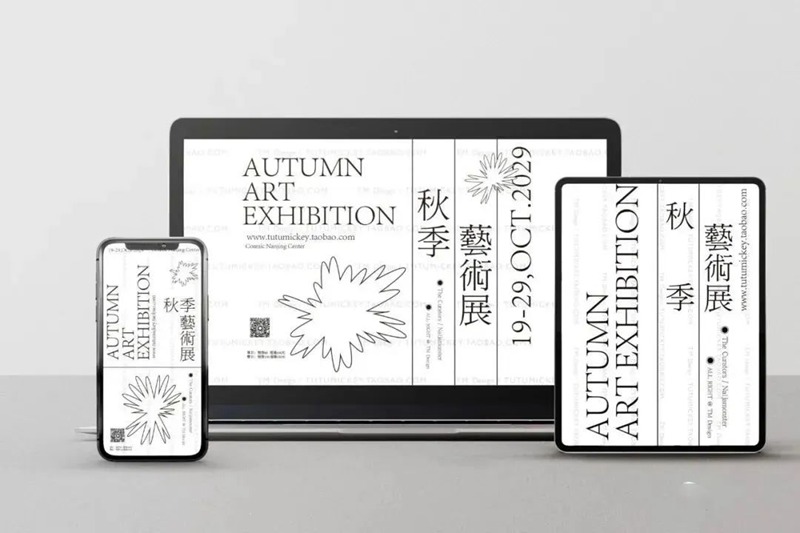 高端文创艺术品牌VI样机PSD模板合集 图片素材 sucaiwan.com