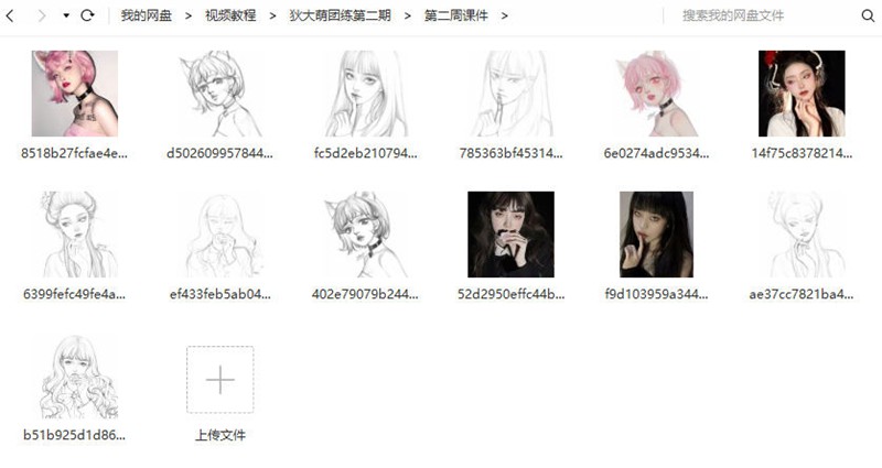 狄大萌ipad头像团练第2期2021年5月28日结课【画质高清有笔刷】 设计教程 sucaiwan.com