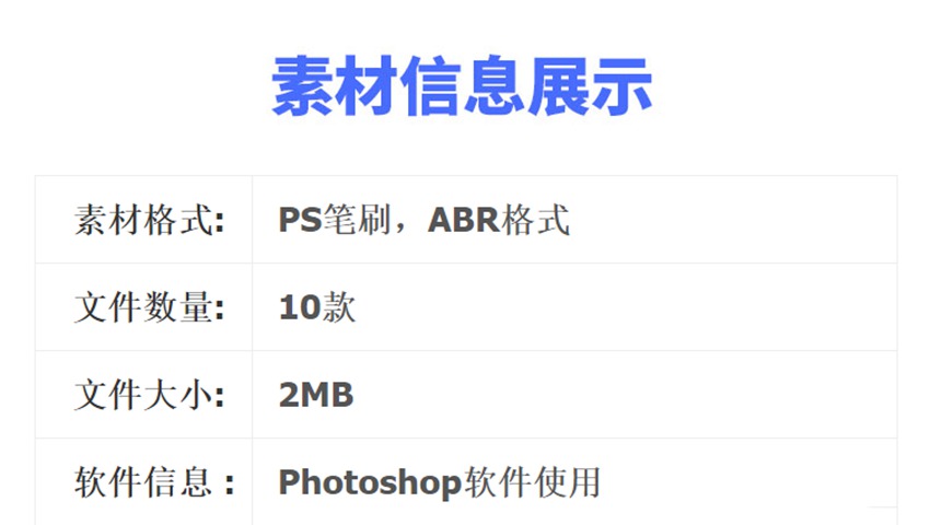 PS笔刷-大火烈火熊熊火焰燃烧火苗特效笔刷素材 笔刷资源 sucaiwan.com