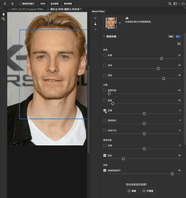 Neural Filters 神经滤镜离线解锁包 插件预设 第17张-素材湾丨精选海外优质设计素材资源 Neural Filters 神经滤镜离线解锁包 插件预设 sucaiwan.com