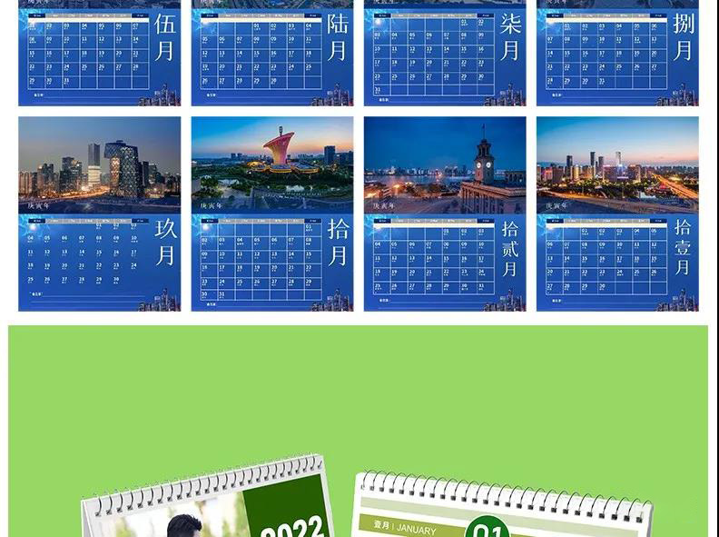2022年虎年挂历日历台历PSD模板 图片素材 sucaiwan.com