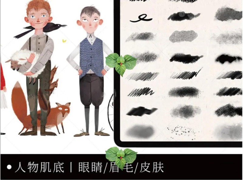 10000款PS各种笔刷合集,大神必备笔刷合集包 笔刷资源 第7张-素材湾丨精选海外优质设计素材资源 10000款PS各种笔刷合集,大神必备笔刷合集包 笔刷资源 sucaiwan.com