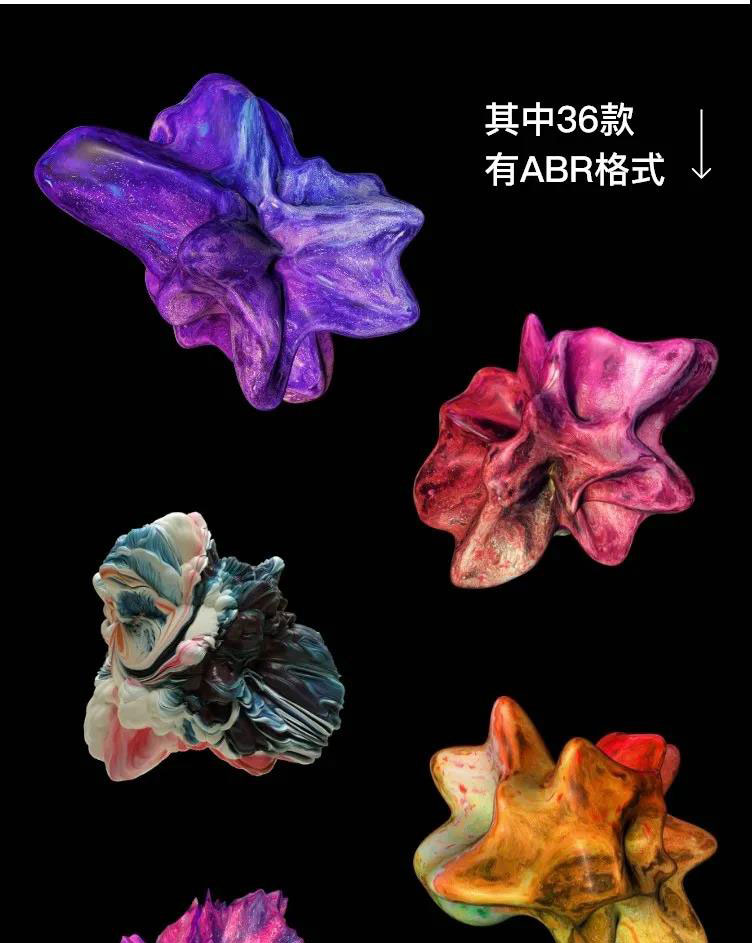 抽象酸性科技未来时尚梦幻肌理贴图混合液态底纹背景PS设计素材 图片素材 sucaiwan.com
