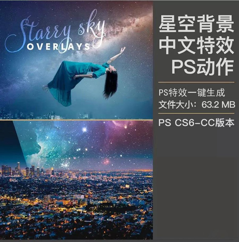 PS毛衣针织特效动作插件，PS老照片特效动作，PS水彩涂鸦特效动作 插件预设 sucaiwan.com