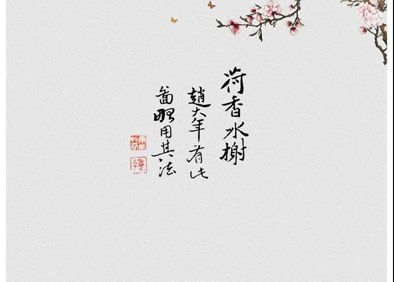 古风古装写真摄影后期PS文字素材字体PSD模板 图片素材 sucaiwan.com