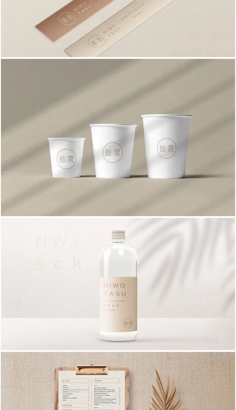 文艺清新民宿酒店客栈品牌VI提案样机模板 图片素材 sucaiwan.com