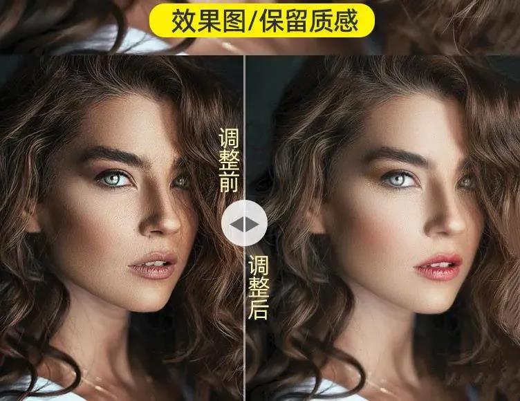 DR5人像精修磨皮插件 （支持2016-2022版本PS） 插件预设 sucaiwan.com