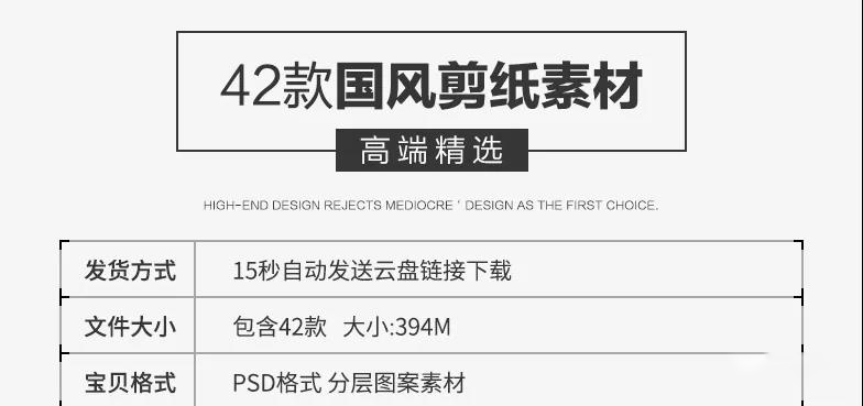 中国风复古烟青色清新山水剪纸元素景色PNG免扣素材 图片素材 sucaiwan.com