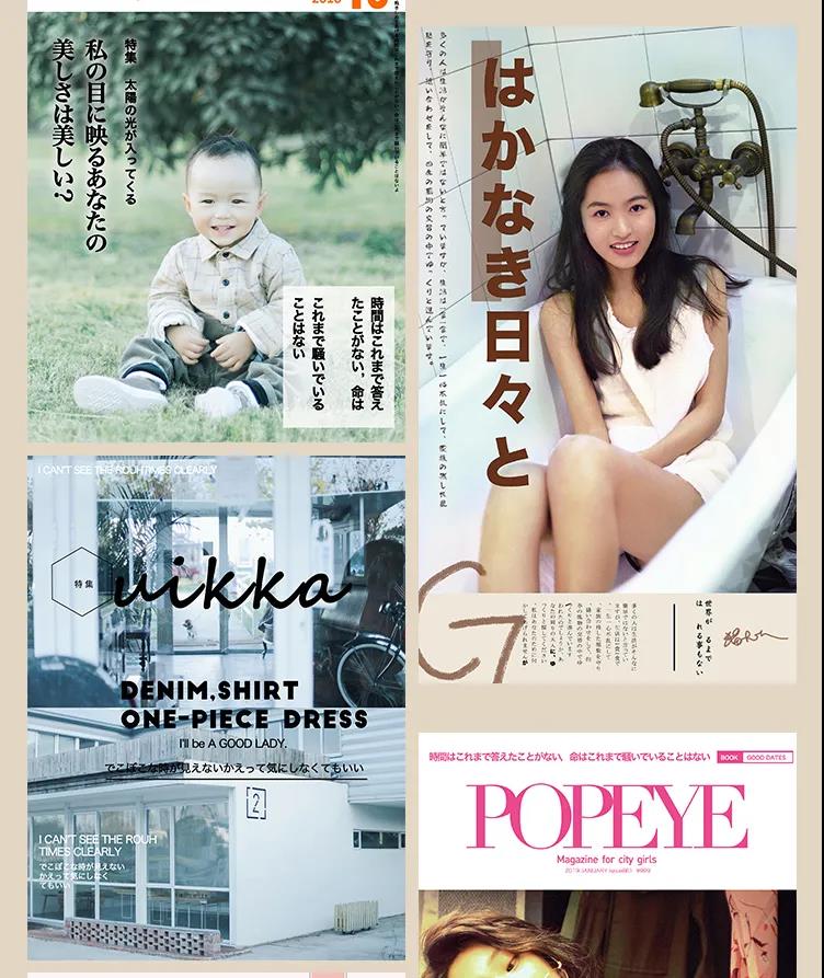 日系小清新写真杂志风PSD排版合集 图片素材 sucaiwan.com