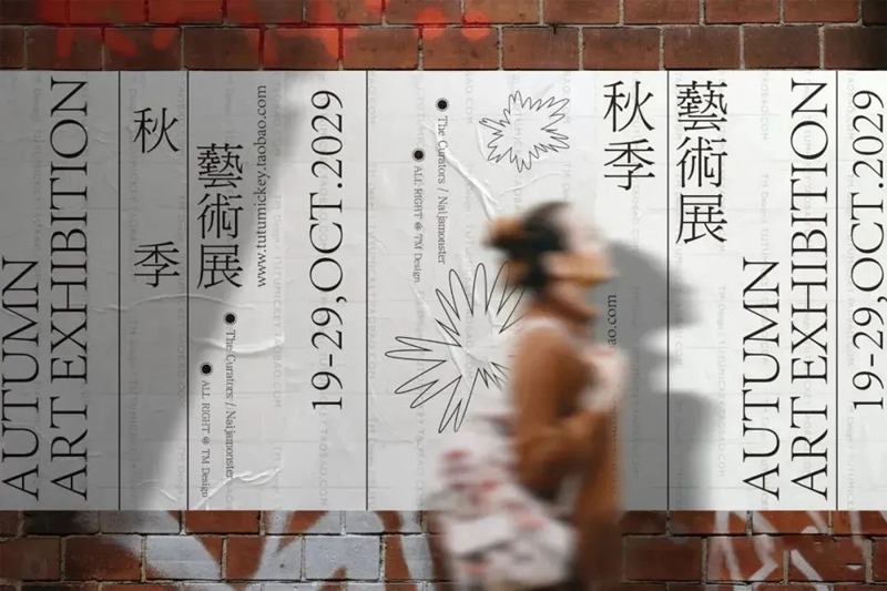 高端文创艺术品牌VI样机PSD模板合集 图片素材 sucaiwan.com