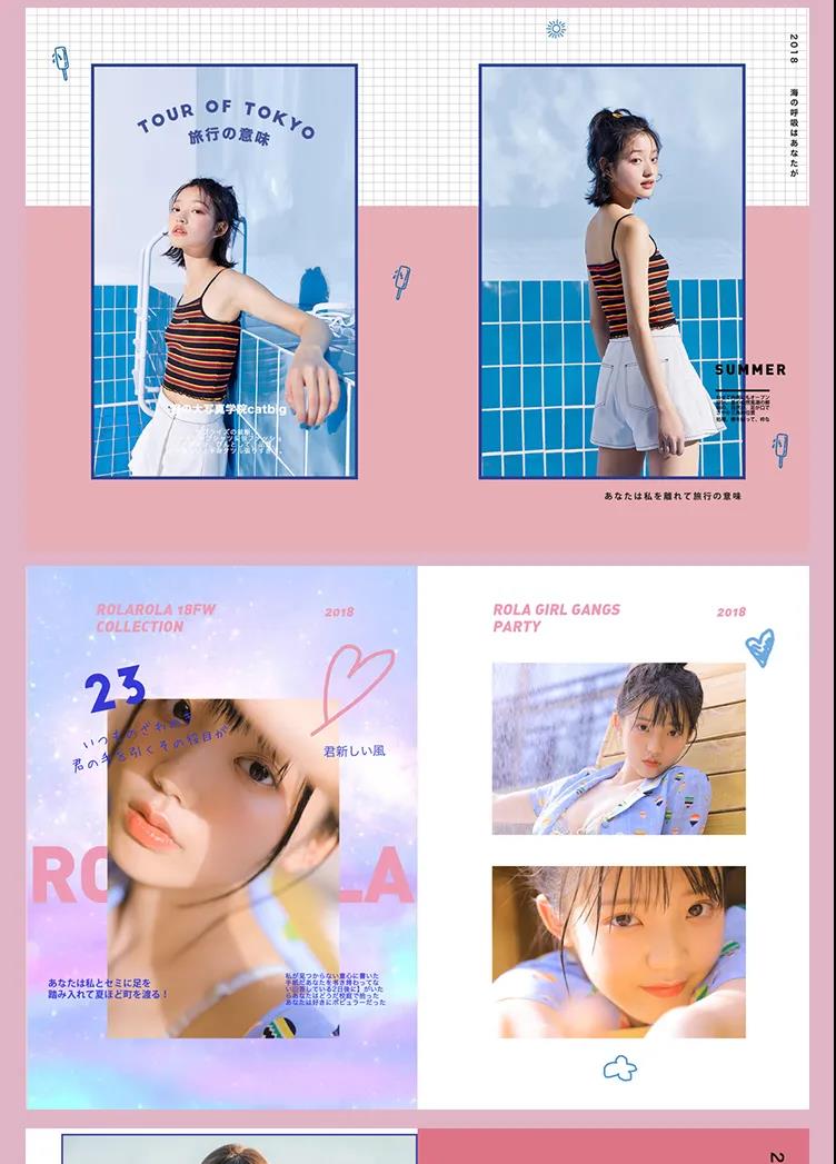 日系小清新写真杂志风PSD排版合集 图片素材 sucaiwan.com