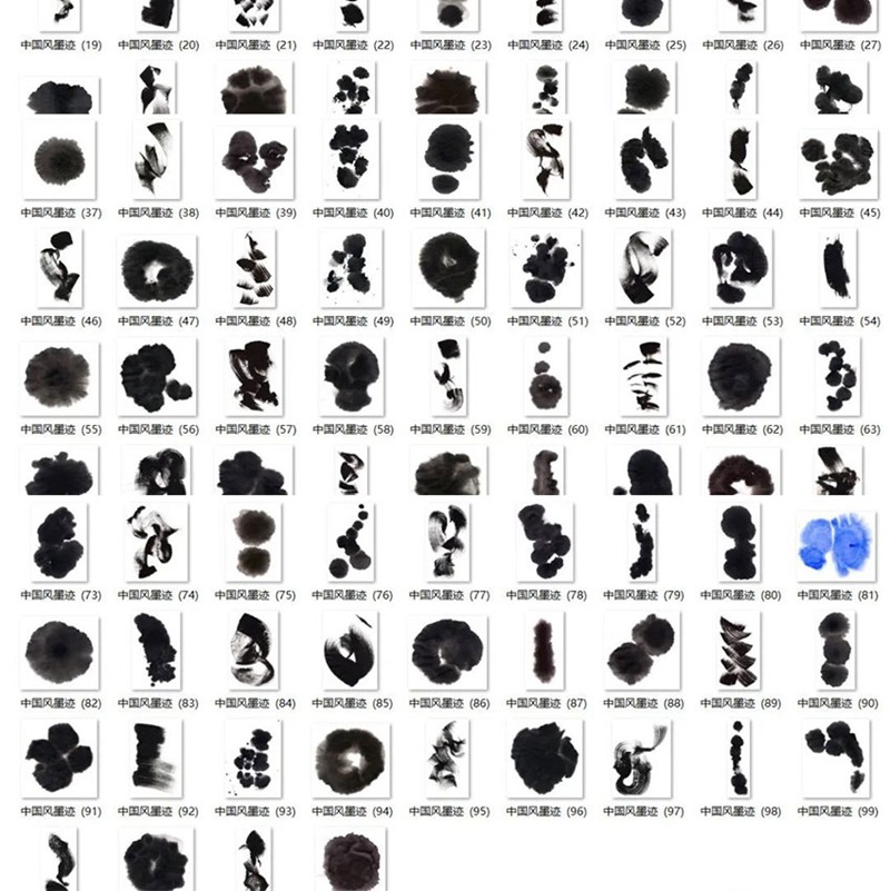 1000款水墨墨迹毛笔素材合集 图片素材 第4张-素材湾丨精选海外优质设计素材资源 1000款水墨墨迹毛笔素材合集 图片素材 sucaiwan.com