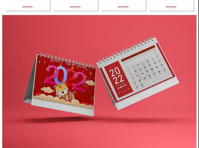 2022年虎年挂历日历台历PSD模板 图片素材 sucaiwan.com