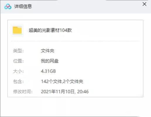 你的设计太闷了，就没有使用光影的习惯吗？ 图片素材 sucaiwan.com