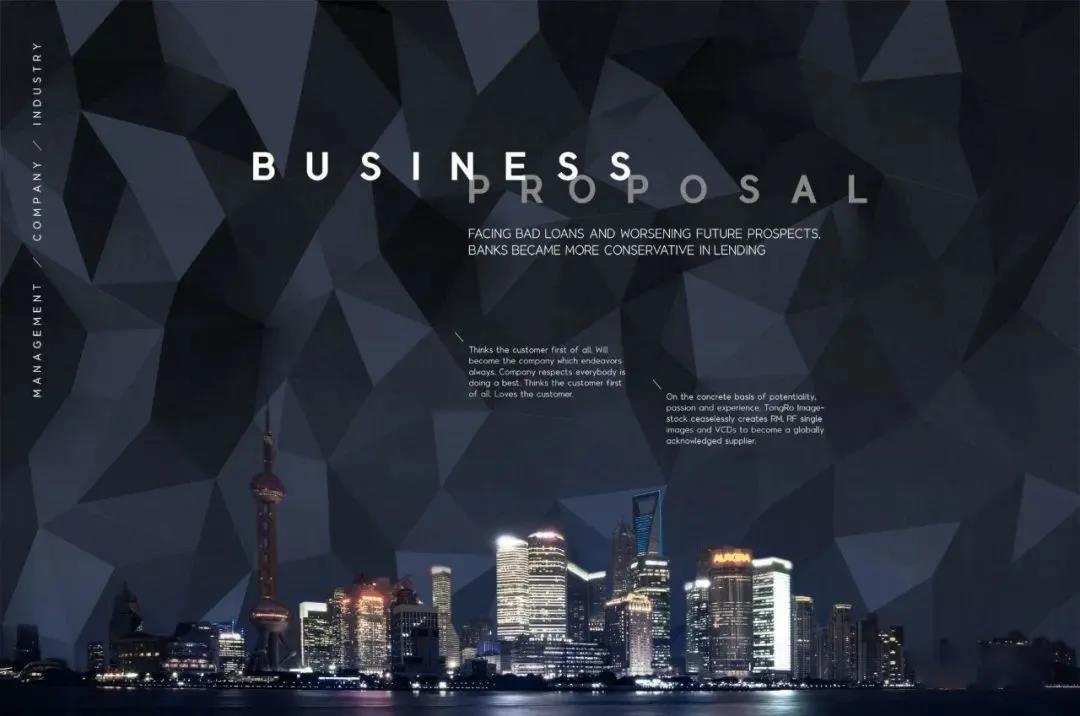 高端大气商业海报PSD模板 图片素材 sucaiwan.com