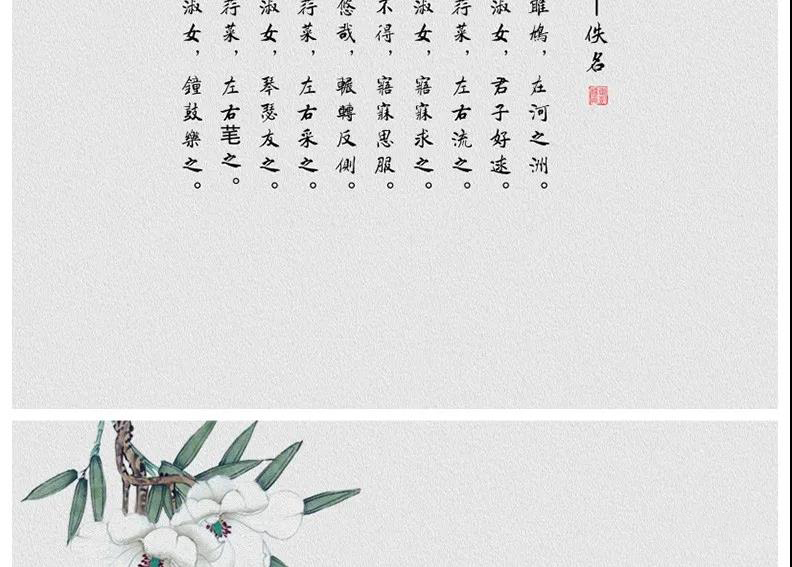 古风古装写真摄影后期PS文字素材字体PSD模板 图片素材 sucaiwan.com
