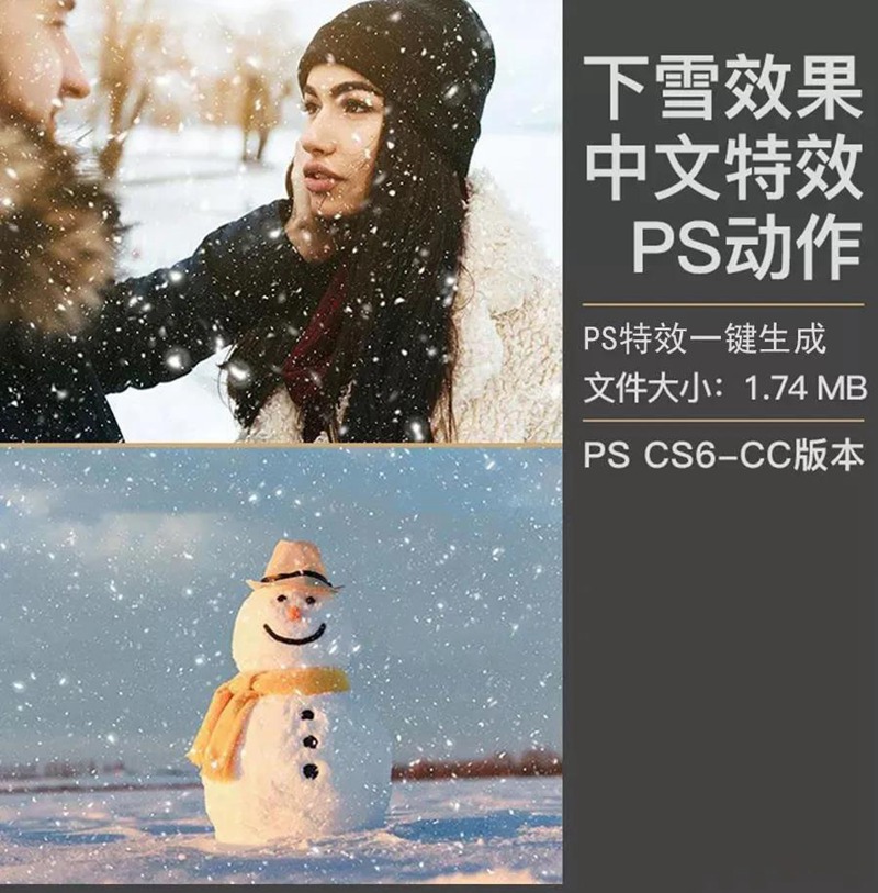 PS毛衣针织特效动作插件，PS老照片特效动作，PS水彩涂鸦特效动作 插件预设 sucaiwan.com