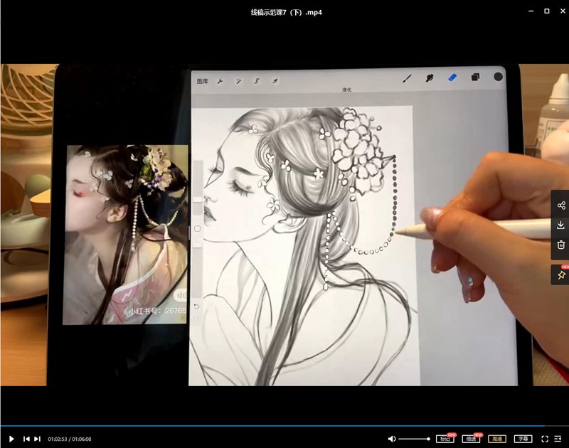 狄大萌第三期团练2021年8月完结的ipad插画课【画质高清有笔刷】 设计教程 sucaiwan.com