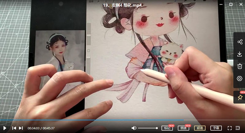 鱼小沫2022年5月萌萌古风ipad插画课【画质高清有笔刷课件】 设计教程 sucaiwan.com