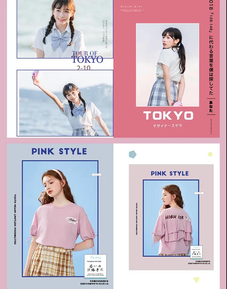 日系小清新写真杂志风PSD排版合集 图片素材 sucaiwan.com