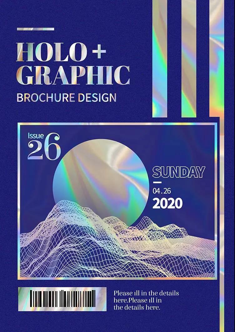 31款潮流高级全息海报模板 图片素材 sucaiwan.com