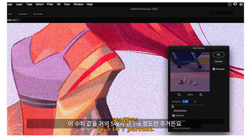 大师级概念PS插画全套教程(中文字幕) 设计教程 sucaiwan.com