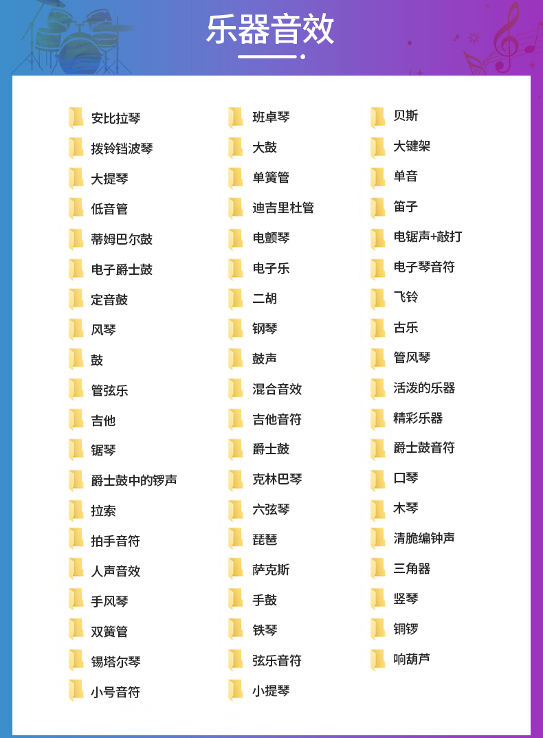 10000款影视后期音效素材库音频合集视频专题片剪辑转场特综艺效音频声音 短视频素材 sucaiwan.com
