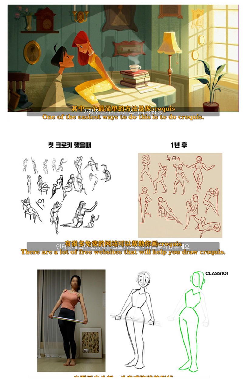 大师级概念PS插画全套教程(中文字幕) 设计教程 sucaiwan.com