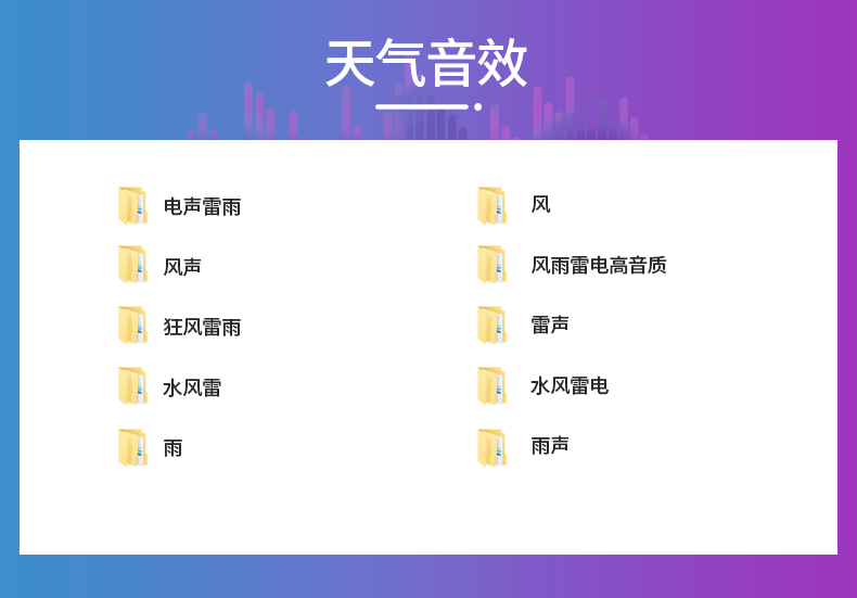 10000款影视后期音效素材库音频合集视频专题片剪辑转场特综艺效音频声音 短视频素材 sucaiwan.com