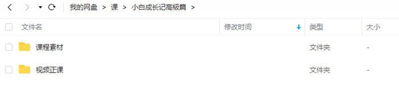 UTV小白成长记高級篇2022年【画质高清有素材】 设计教程 sucaiwan.com