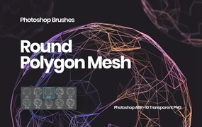 PS笔刷-多边形网格球体Photoshop笔刷素材