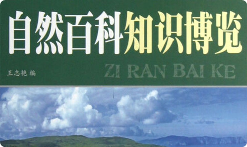 1000个百科知识短视频素材 短视频素材 sucaiwan.com