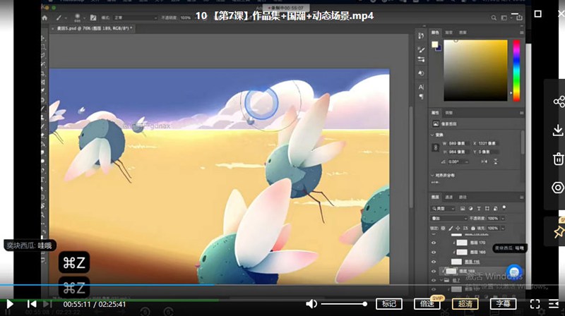 y园糖第25期2022年4月插画打卡21天【画质还行有笔刷】 设计教程 sucaiwan.com