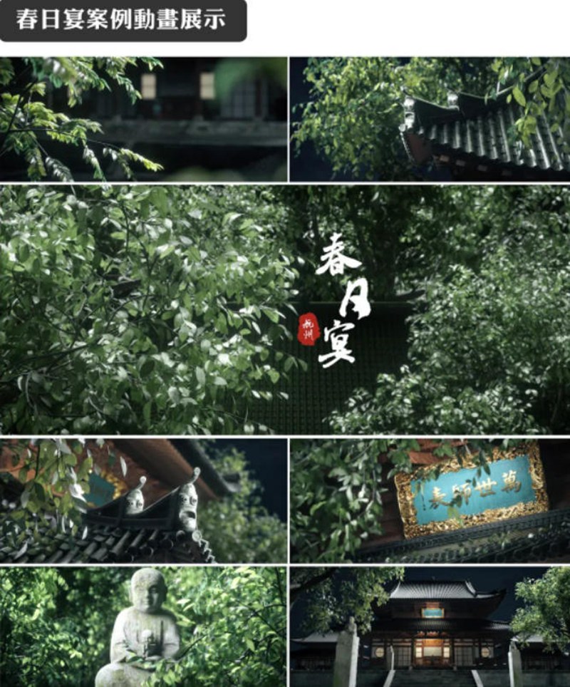 UTV小白成长记高級篇2022年【画质高清有素材】 设计教程 sucaiwan.com