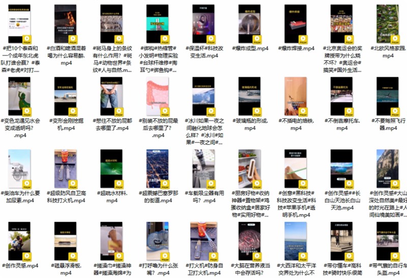 1000个百科知识短视频素材 短视频素材 sucaiwan.com