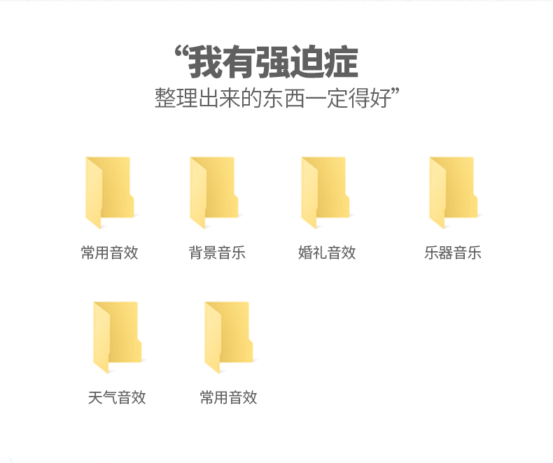 10000款影视后期音效素材库音频合集视频专题片剪辑转场特综艺效音频声音 短视频素材 sucaiwan.com