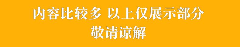 10000款影视后期音效素材库音频合集视频专题片剪辑转场特综艺效音频声音 短视频素材 sucaiwan.com