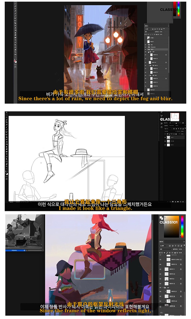 大师级概念PS插画全套教程(中文字幕) 设计教程 sucaiwan.com