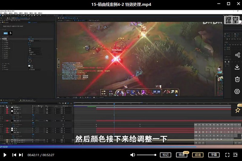 变速卡典三天掌握AE曲线变速2022年4月结课【画质不错有素材】 设计教程 sucaiwan.com